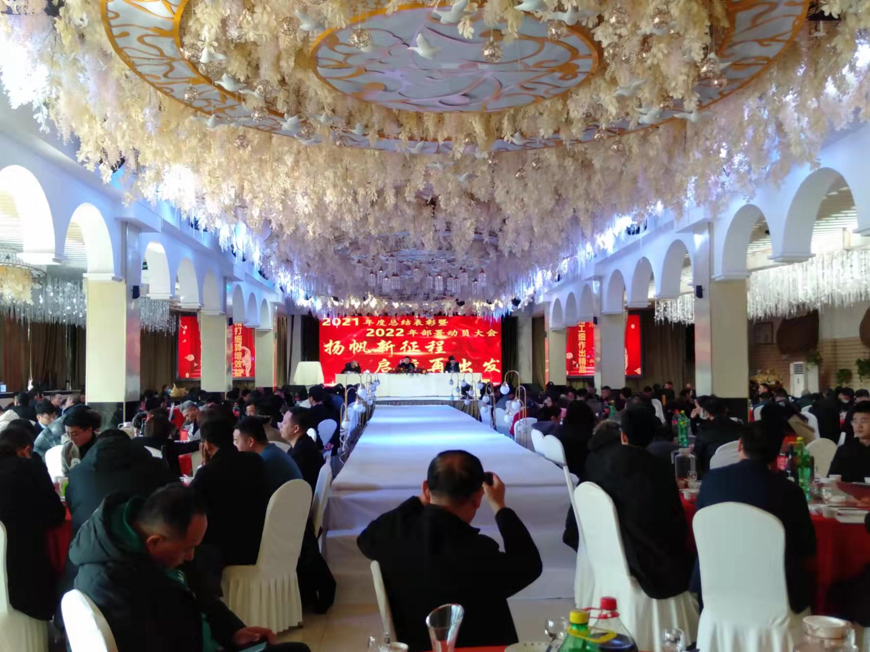 2022年2月8日，hjchjc黄金城城2021年度